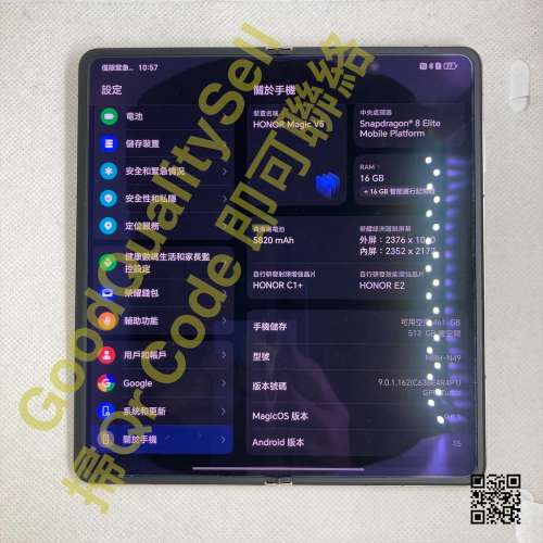 $(6) 99% 榮耀 Honor Magic V5 5G 16+512GB 金