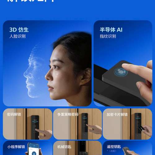 專業電子門鎖安裝師傅📌26新款飛利浦智能門鎖307FVP人臉識別指紋鎖貓眼大屏入戶門密...