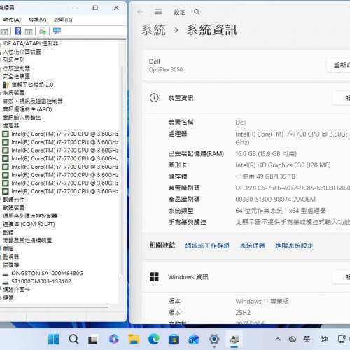 Dell Optiplex 3050 SFF,i7 7700,16G ram,480G SSD,1TB HD,WIFI,BT,Win11