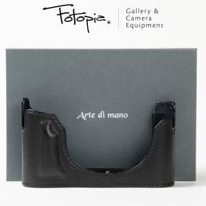 || Arte Di Mano Half Case for Leica M11 - Stealth Edition / Novonappa Black ||