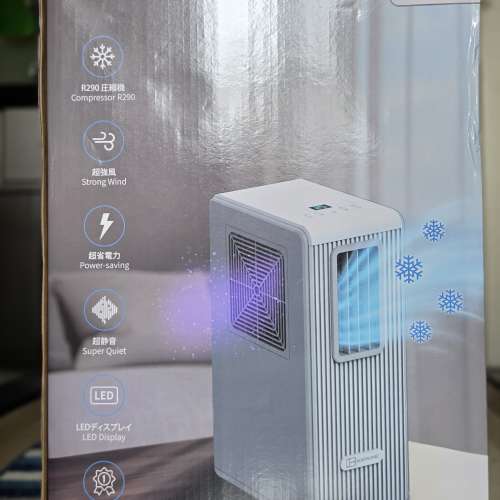 Bodysonic 免喉式移動冷氣機