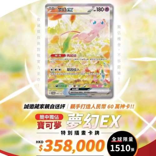 🏆全世界只有997張 街機高達最強1000名玩家受賞紀念卡牌 鎮店之寶 Gundam