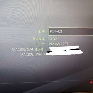PS4 主機加7game