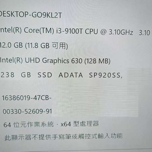 DELL OptiPlex 3070 迷你電腦 i3-9100T