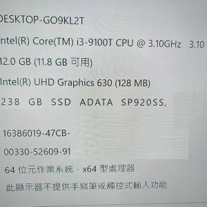 DELL OptiPlex 3070 迷你電腦 i3-9100T