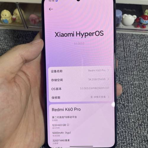 Redmi K60 Pro