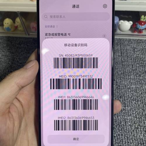 Redmi K60 Pro