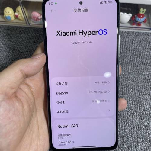 Redmi K40 幻境