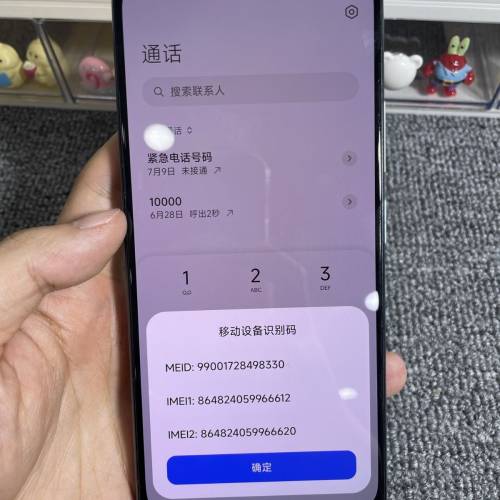 Redmi K40 幻境