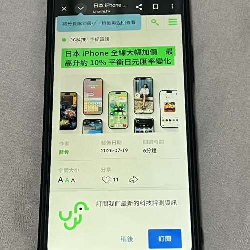 小米 紅米 Redmi 13C (8+256GB) 黑色 豐澤購買