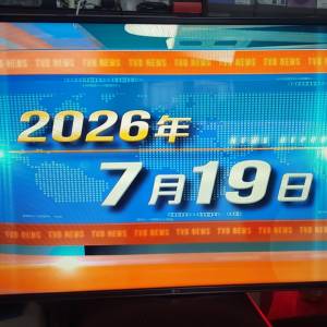 屯門良景輕鐵站交收 LG 43LH6040 43吋 智能電視機 冇底座 (可送全新非原裝底座）連...