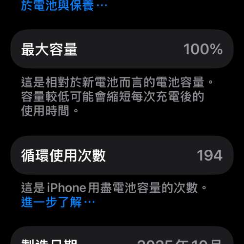 iPhone 14 Pro 256 黑色