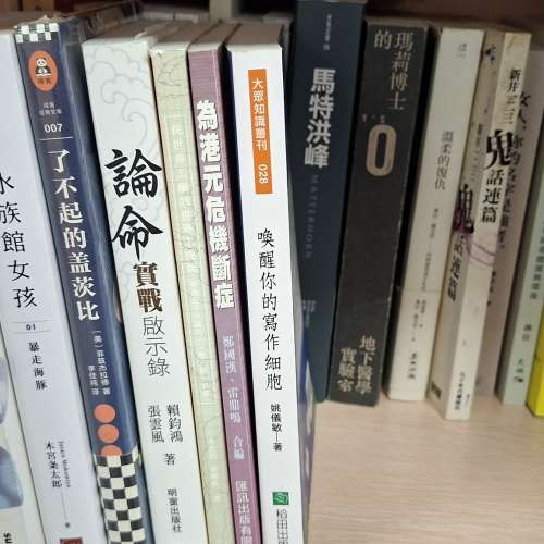 書店 on sale