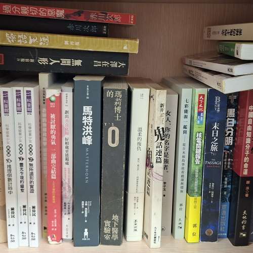 書店 on sale