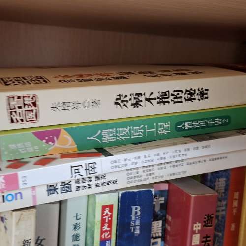 書店 on sale