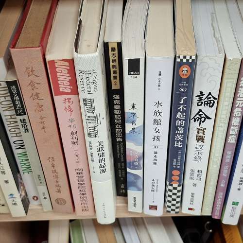 書店 on sale