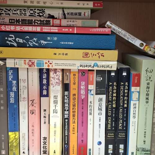 書店 on sale