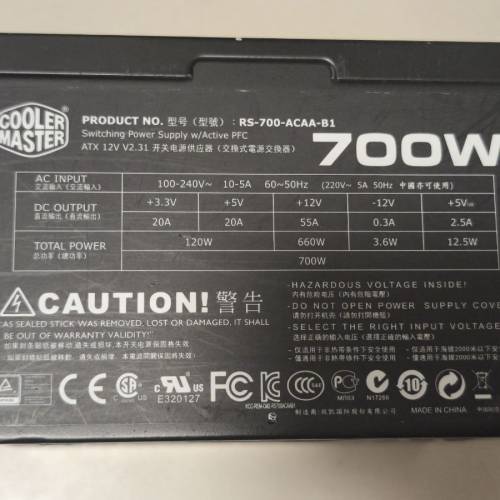 cooler master 700w power supply