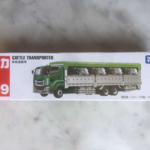$80 100%新 未開封 Takara Tomy CATTLE TRANSPORTER - No. 139