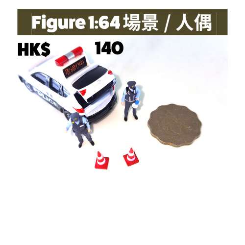 figure 164 figure MiNi Figure