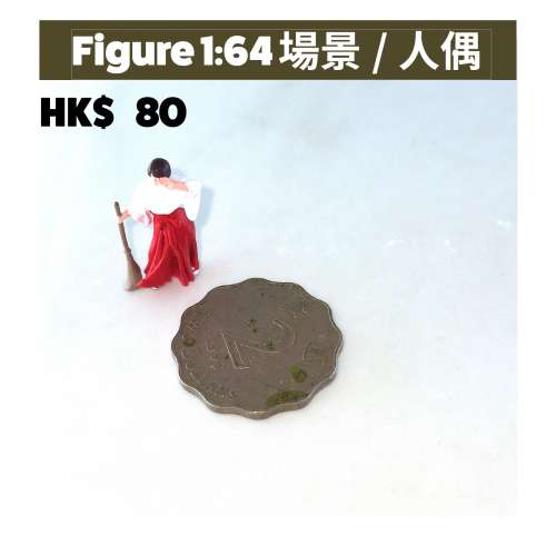 figure 164 figure MiNi Figure