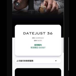 紀念型間金36