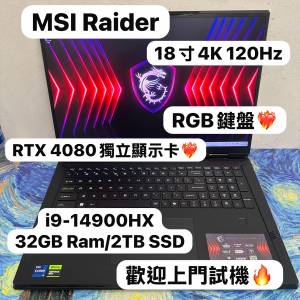 (MSI RTX 4080🔥高階電競機) MSI  Raider 18 HX A14V i9-14900HX /32GB Ram/2TB SS...