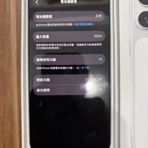 iPhone 17 Pro 256GB 銀色