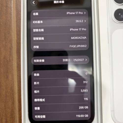 iPhone 17 Pro 256GB 銀色