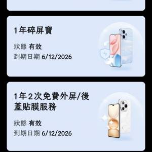 榮耀 Honor Magic 8 pro 港行 黑色 16 + 1TB95 % New