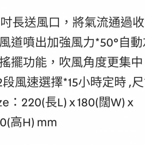 ecHome 億世家20吋無葉座地風扇