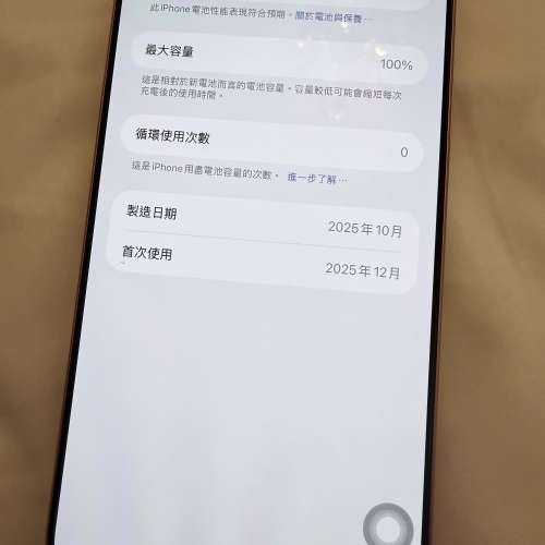 IPhone 17 Pro Max 512GB