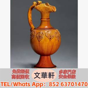 ♻️：唐　褐彩貼花葉鳳首執壺 瓷器，花尊，花瓶，碗，蓋杯，賞碟，瓷板畫，插屏，...