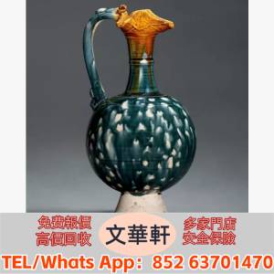 ♻️：唐　藍地三彩鳳首執壺 瓷器，花尊，花瓶，碗，蓋杯，賞碟，瓷板畫，插屏，鼻...