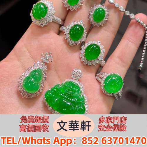 ♻️：翡翠 金鑲玉 平安扣 翡翠介指 翡翠玉器 翡翠吊墜 玉石介指 黄金 手鐲 舊玉器 ...