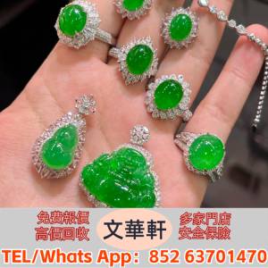 ♻️：翡翠 金鑲玉 平安扣 翡翠介指 翡翠玉器 翡翠吊墜 玉石介指 黄金 手鐲 舊玉器 ...