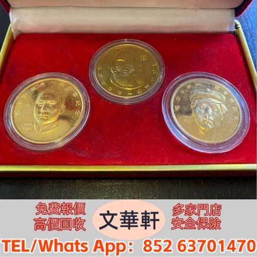 ♻️：毛澤東誕辰100週年紀念金幣 澳大利亞袋鼠金幣，生肖金幣，鼠牛虎免龍蛇馬羊猴...