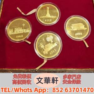 ♻️：建國三十週年紀念金幣 澳大利亞袋鼠金幣，生肖金幣，鼠牛虎免龍蛇馬羊猴雞狗...