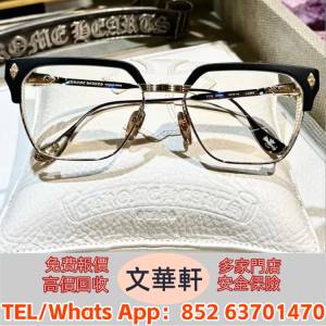 ♻️：Chrome Hearts克羅心LGMA眉架 Chrome hearts 眼鏡， Chrome Hearts克羅心 首...