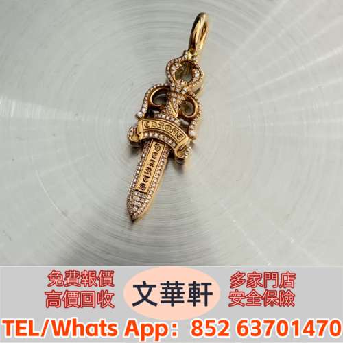 ♻️：Chrome hearts 克羅心22k 滿鑽中型寶劍吊墜 三十字項鍊，火焰十字架，字母銀...