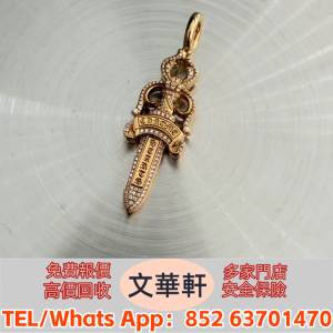♻️：Chrome hearts 克羅心22k 滿鑽中型寶劍吊墜 三十字項鍊，火焰十字架，字母銀...