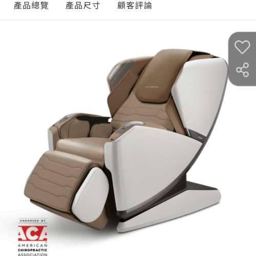 全新 Osim model.ulove3 按摩椅