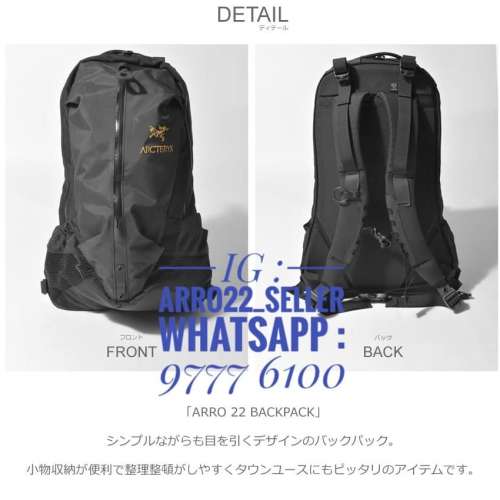 "On Sale" Arc'teryx 不死鳥 不死鳥背包 不死鳥背囊 arro22 arro 22 全新 行貨 終生...