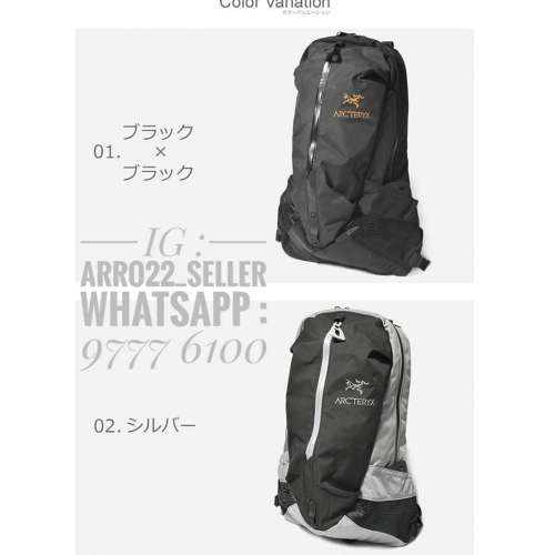 "On Sale" Arc'teryx 不死鳥 不死鳥背包 不死鳥背囊 arro22 arro 22 全新 行貨 終生...