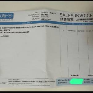 Benq bl2490tc