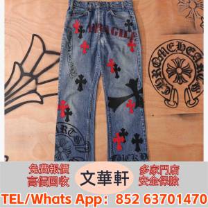♻️：Chrome Hearts 克羅心水洗藍底板塗鴉黑紅牛仔褲 名牌衣服 DIOR迪奧；Saint L...