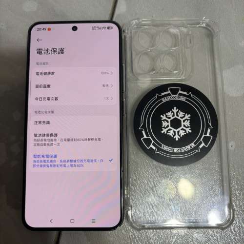 小米 15 12+256