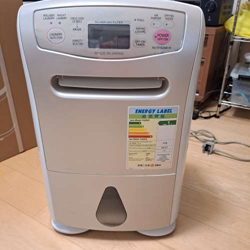 mitsubishi mje152ak-h 抽濕機