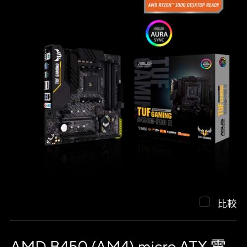 Asus tuf gaming b450m pro 2