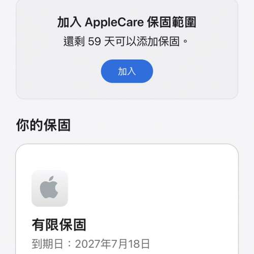 99.99%New Apple AirPods Pro 3 香港行貨 蘋果保養到2027年7月18日 全套有盒有配件 ...
